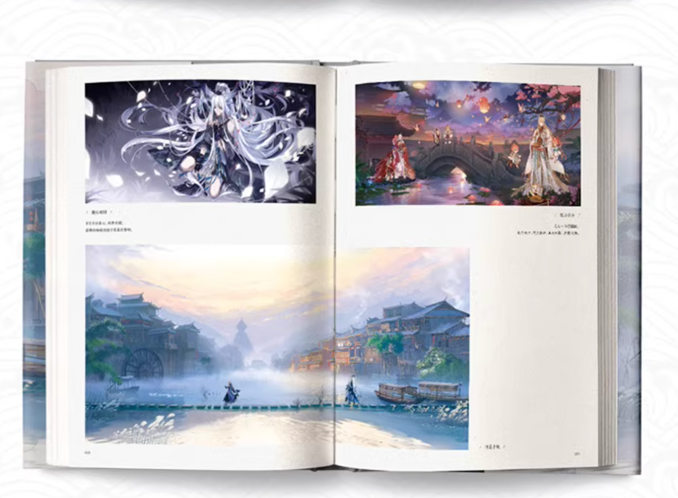 The Tale of Food Art book + Food Fantasy Art Book (Chinese)