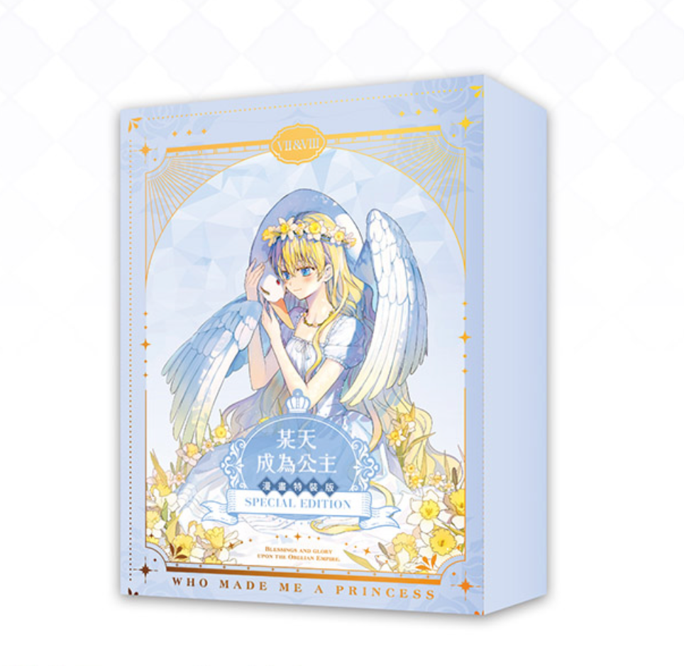 [Pre-order] [Taiwan version] Who Made Me a Princess Vol.7+8 COMIC SPECIAL EDITION