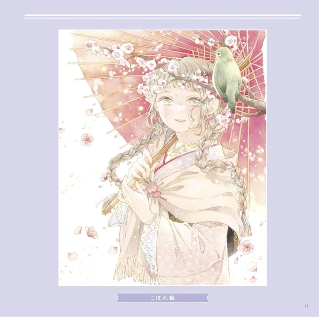 Hanaemi: A pretty girl and beautiful flowers Coloring Book(Japanese) by yufushi