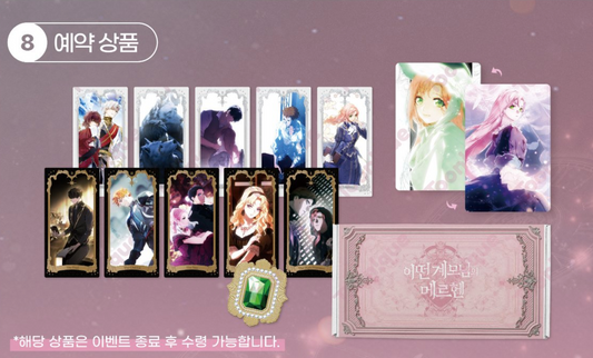 [Pre-order] [collaboration cafe] The Fantasie of a Stepmother : Package of Shuri