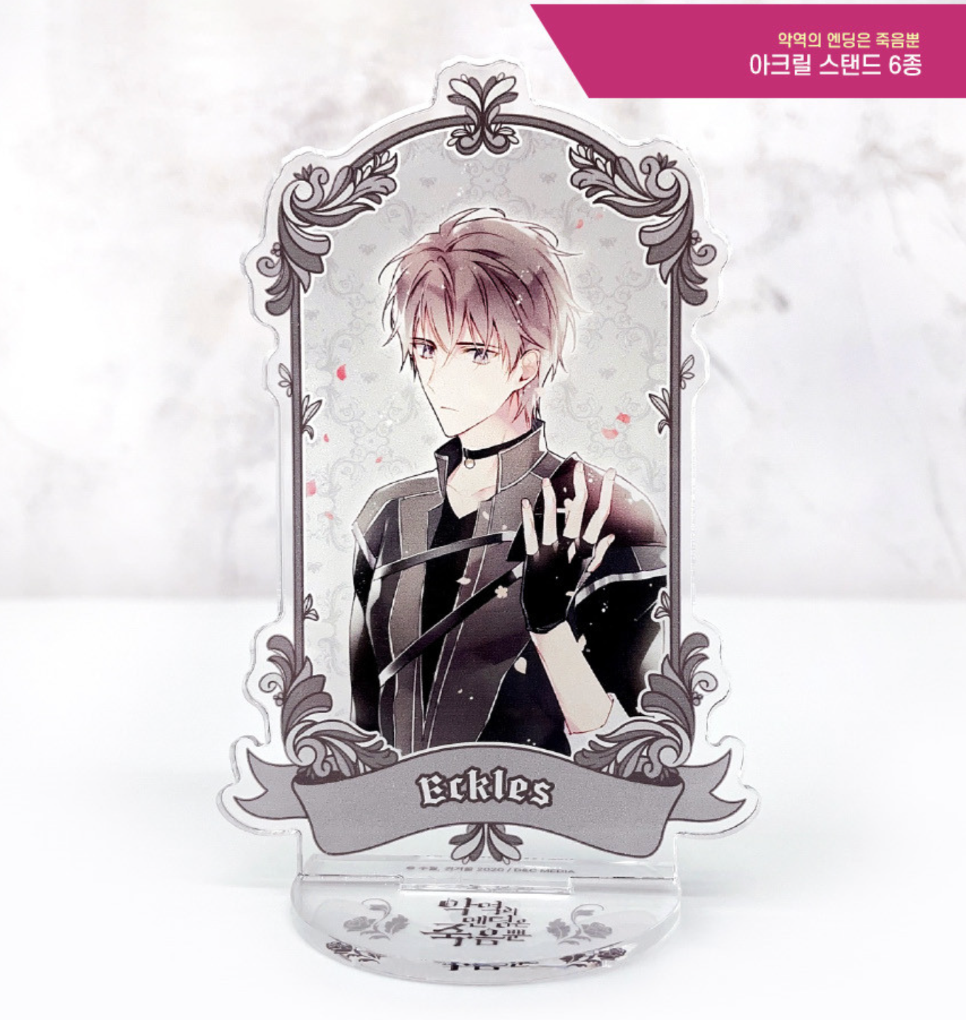 Villains Are Destined to Die : Acrylic Stand(6 types)