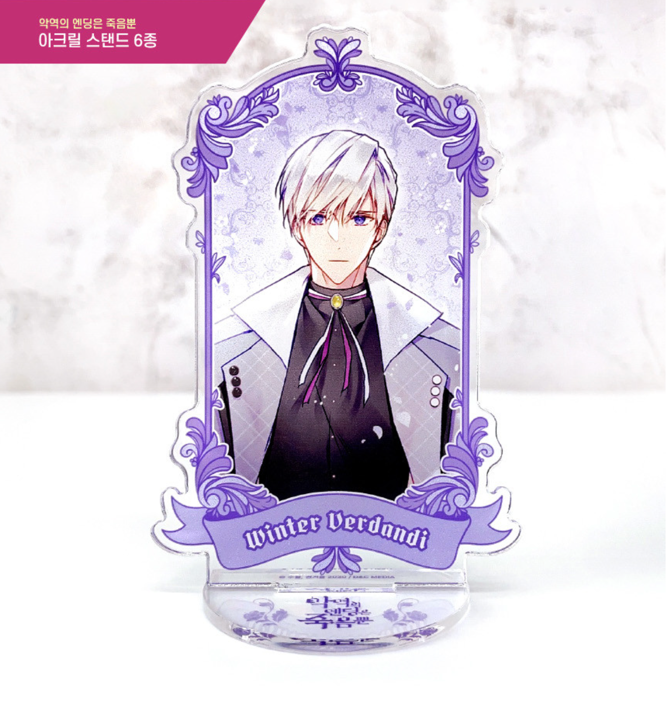 Villains Are Destined to Die : Acrylic Stand(6 types)