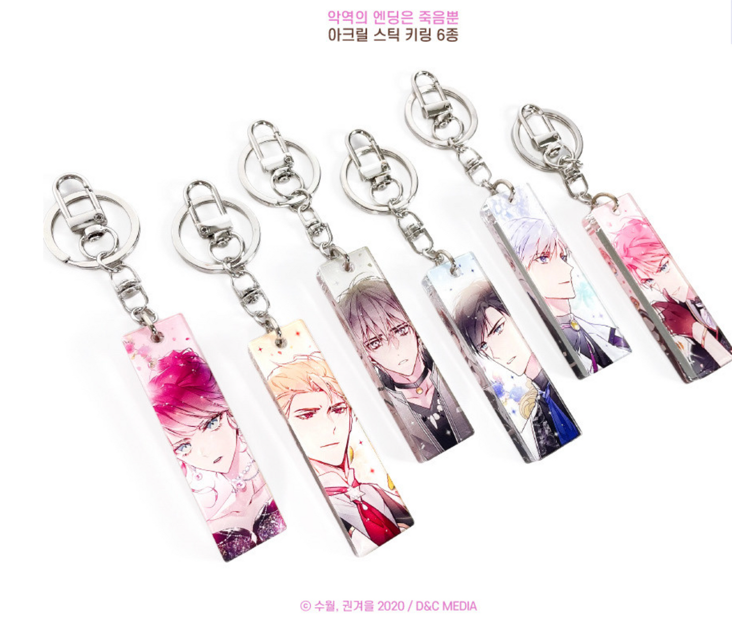 Villains Are Destined to Die : Acrylic Stick Keyring(6 types)