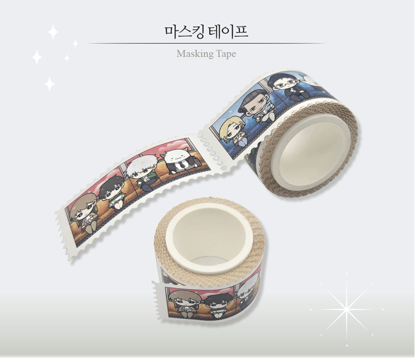 Omniscient Reader's Viewpoint : Stamp Style Masking Tape