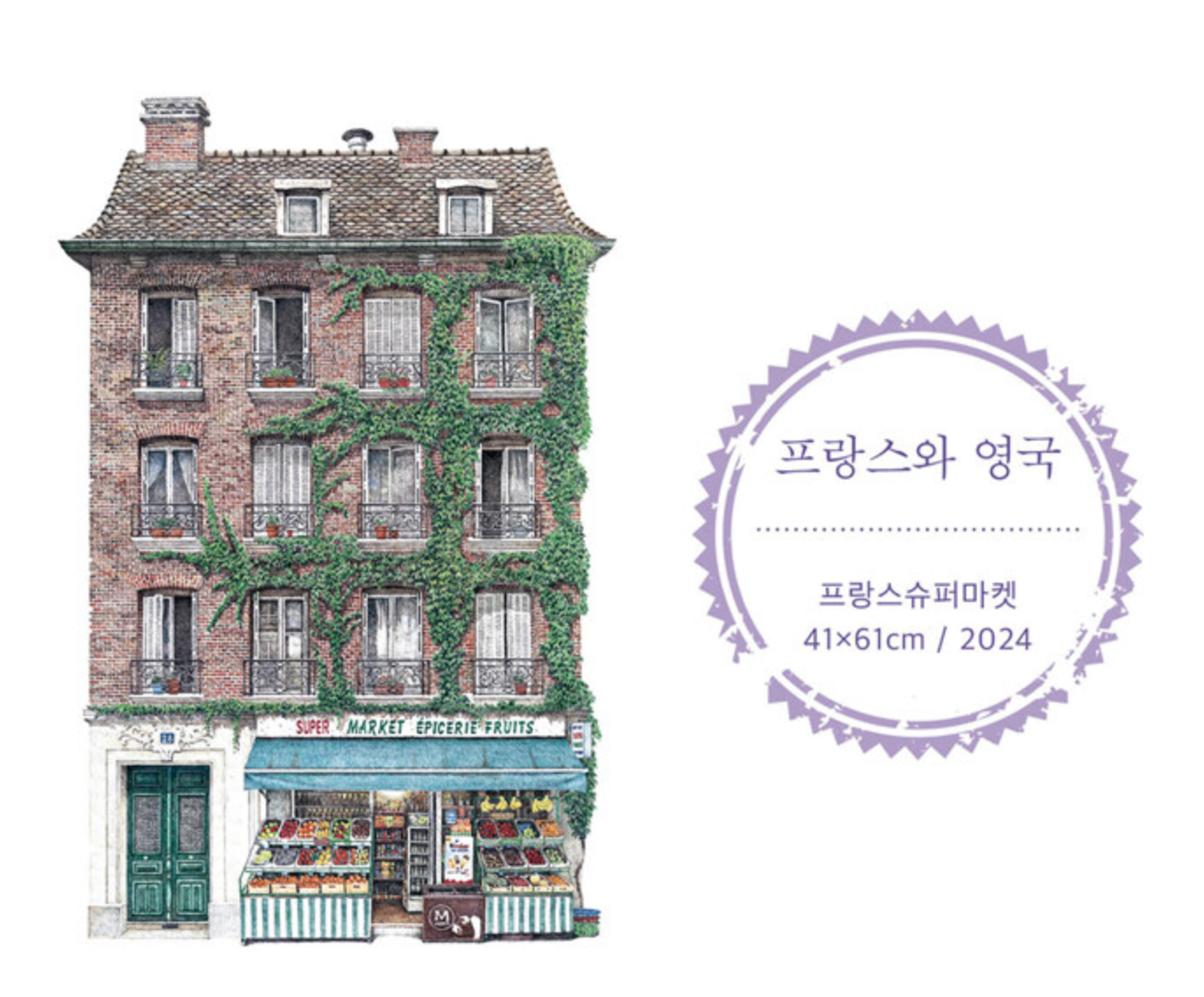 Lee Me Kyeoung’s art book vol.3