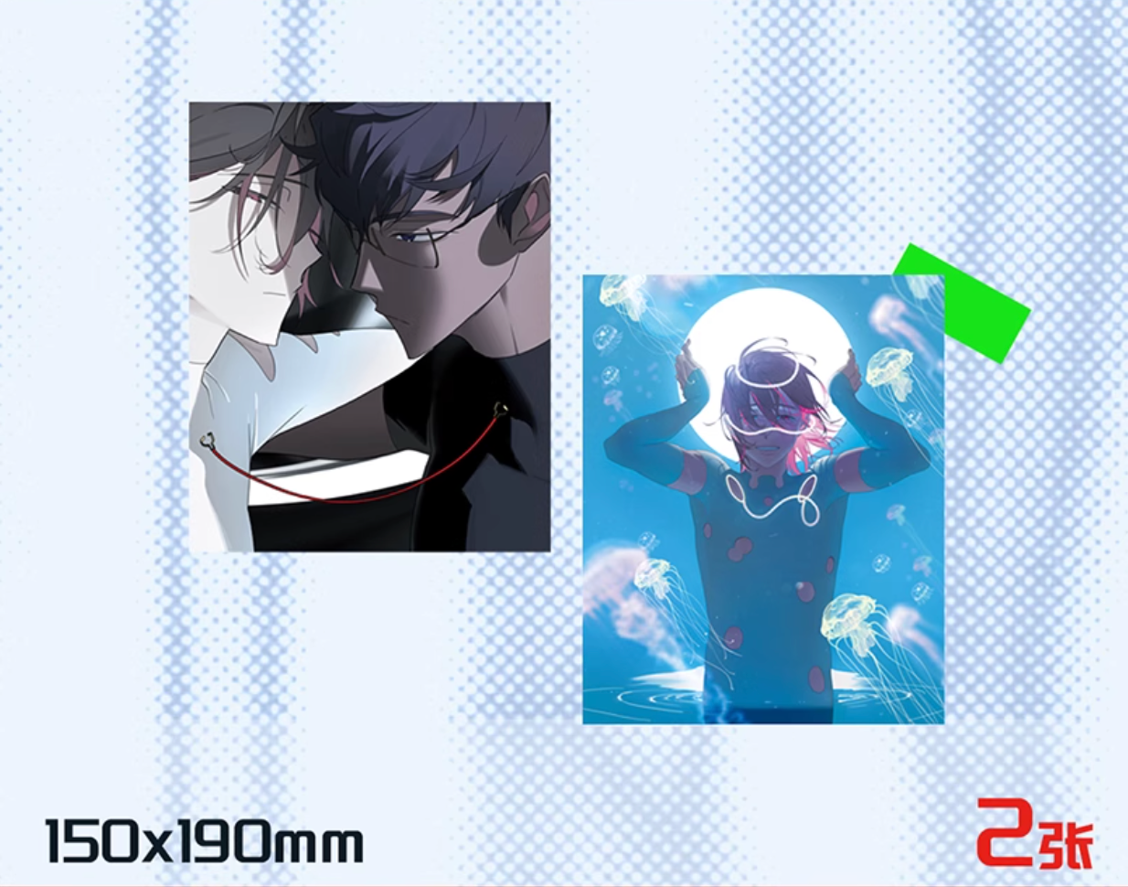 Messiah Project Art Book by QMENG