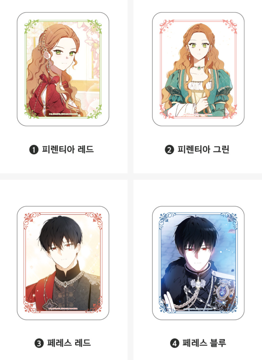 [POP UP] I Shall Master This Family : Tin Case