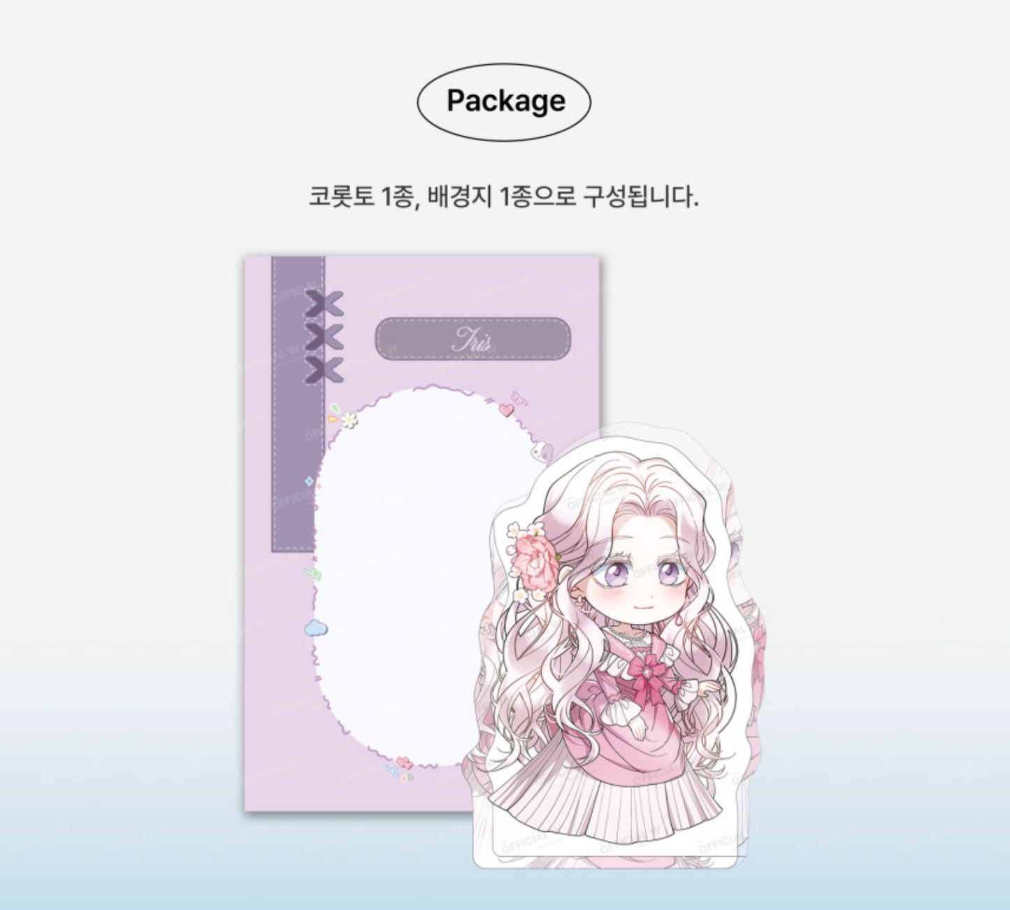 The Flower That Swallowed The Beast : [Iris] Colotta, Mini Acrylic