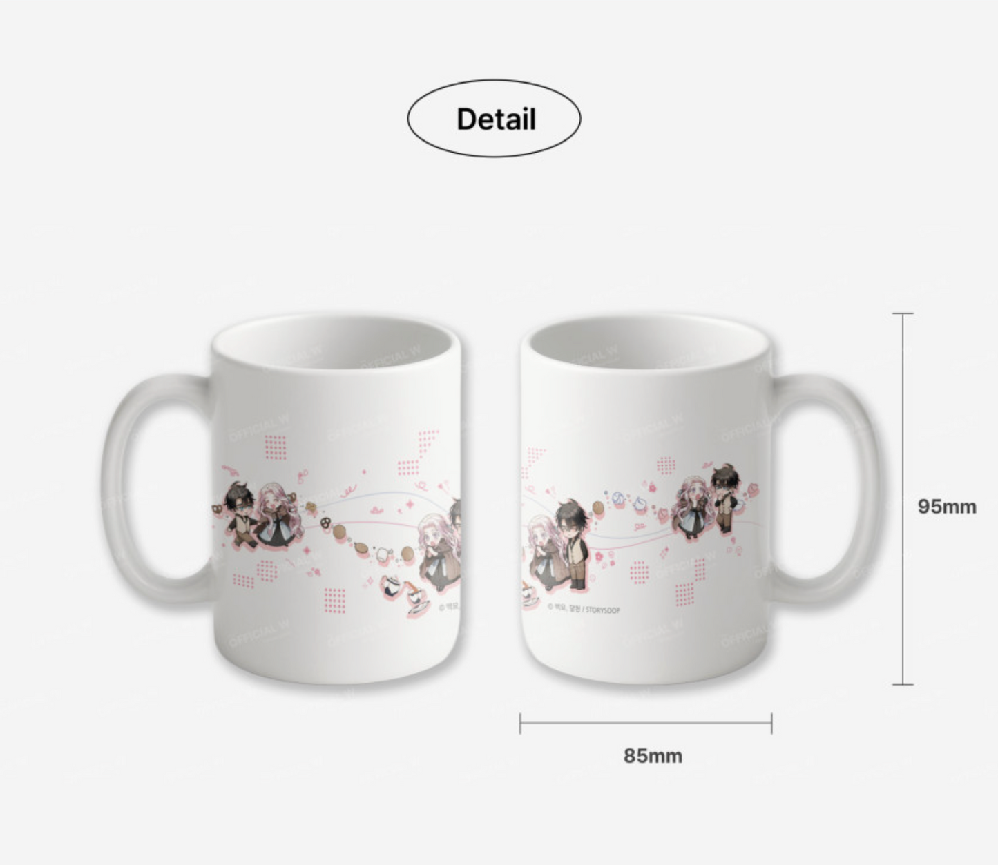 The Flower That Swallowed The Beast : Mug 11oz