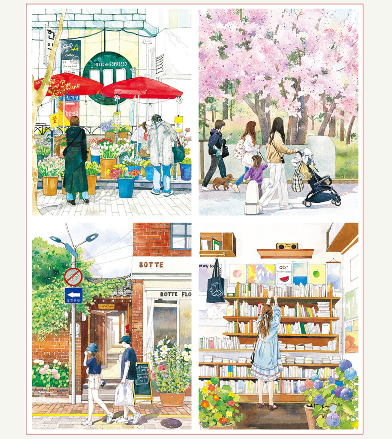 Urban Time : Watercolor Coloring book