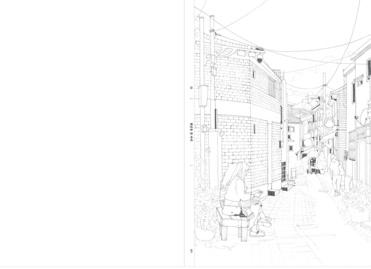 Urban Time : Watercolor Coloring book