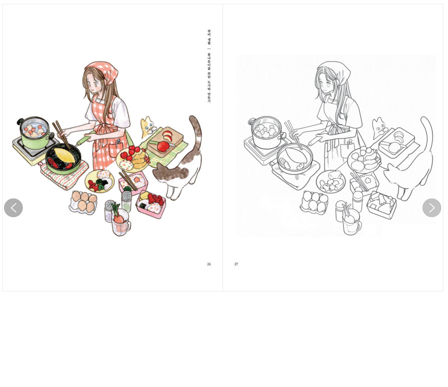 Four seasons, Cat and girl coloring book by seul grim