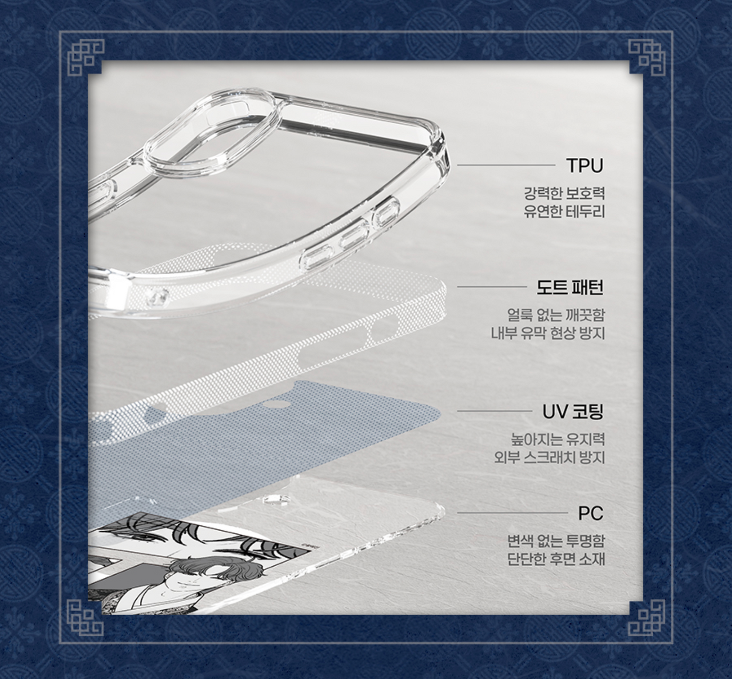 [iPhone case / MagSafe iPhone Cases] Best Characters Merch Series : Operation: True Love, Selfish Romance, Can't Get Enough of You, The Fox Club, My In-Laws are Obsessed with Me