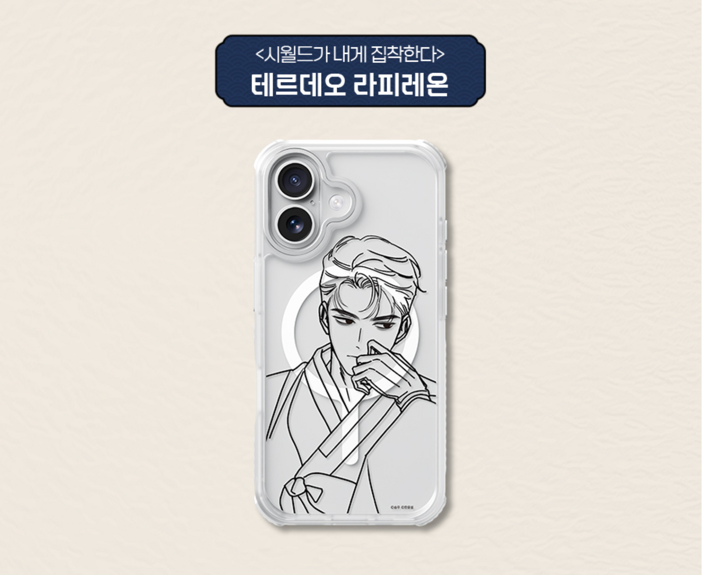[MagSafe iPhone Cases] Best Characters Merch Series : Operation: True Love, Selfish Romance, Can't Get Enough of You, The Fox Club, My In-Laws are Obsessed with Me