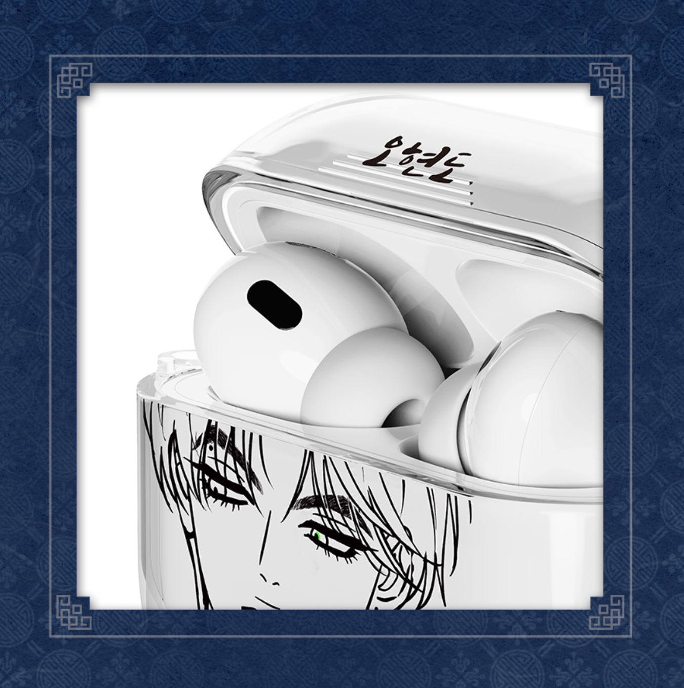 [AirPods Cases] Best Characters Merch Series : Operation: True Love, Selfish Romance, Can't Get Enough of You, The Fox Club, My In-Laws are Obsessed with Me