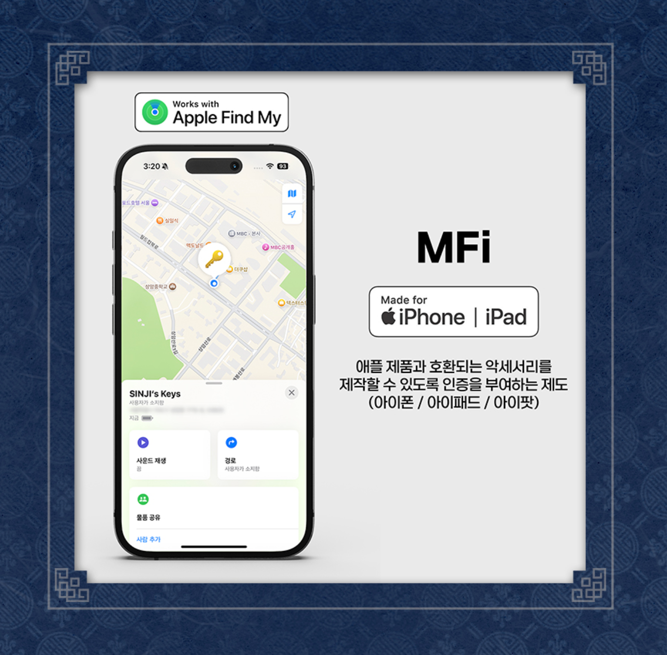 [SmartTag] Best Characters Merch Series : Operation: True Love, Selfish Romance, Can't Get Enough of You, The Fox Club, My In-Laws are Obsessed with Me