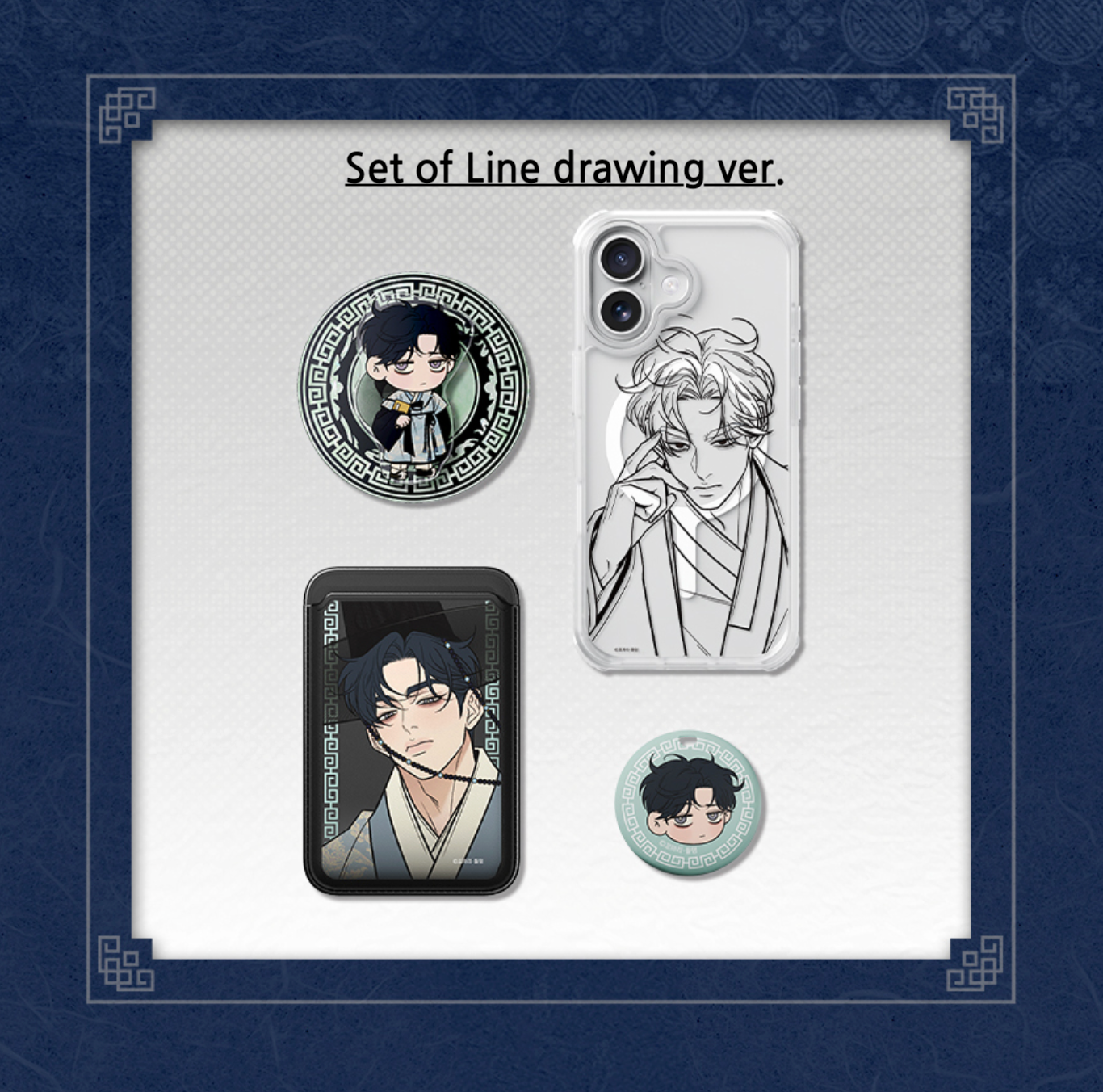 [SET] Operation: True Love [Eunhyeok] :: Best Characters Merch Series