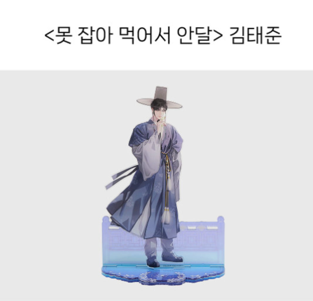[pre-order] Can't Get Enough of You [Taejun] :: Best Characters Merch Series