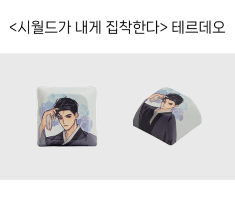 [pre-order] My In-Laws are Obsessed with Me [Therdeo] :: Best Characters Merch Series