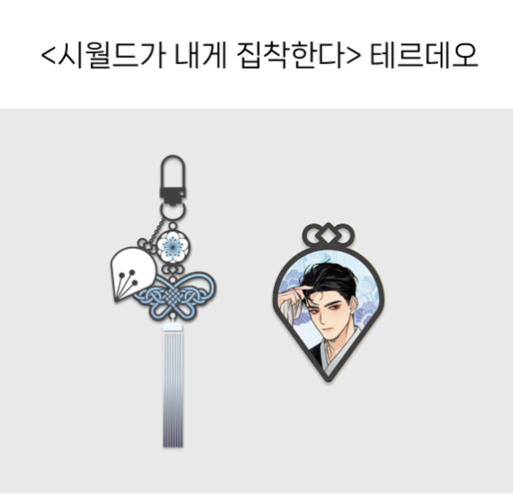 [pre-order] My In-Laws are Obsessed with Me [Therdeo] :: Best Characters Merch Series