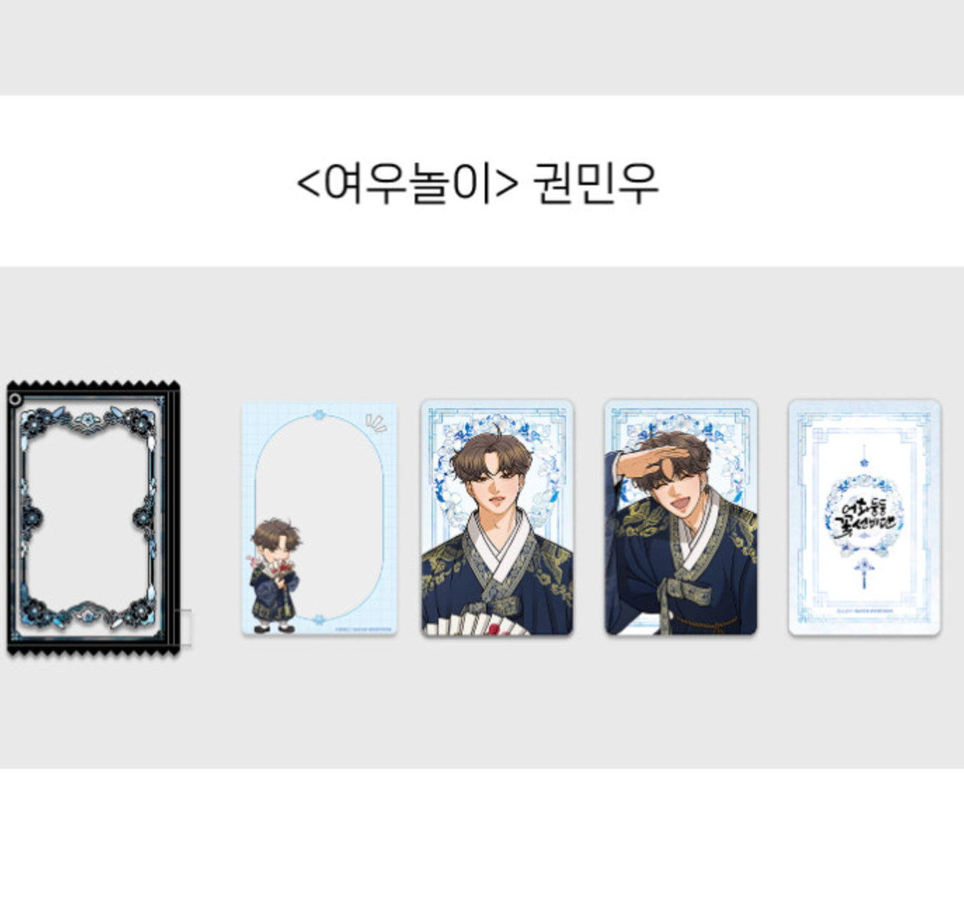 [pre-order] The Fox Club [minu] :: Best Characters Merch Series