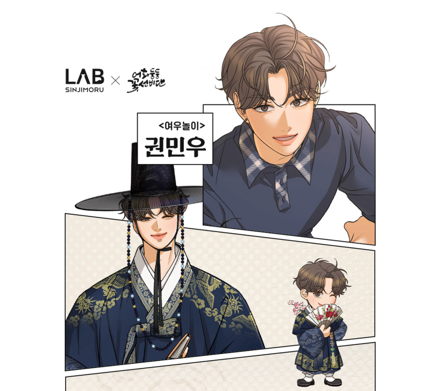 [SET] The Fox Club [minu] :: Best Characters Merch Series