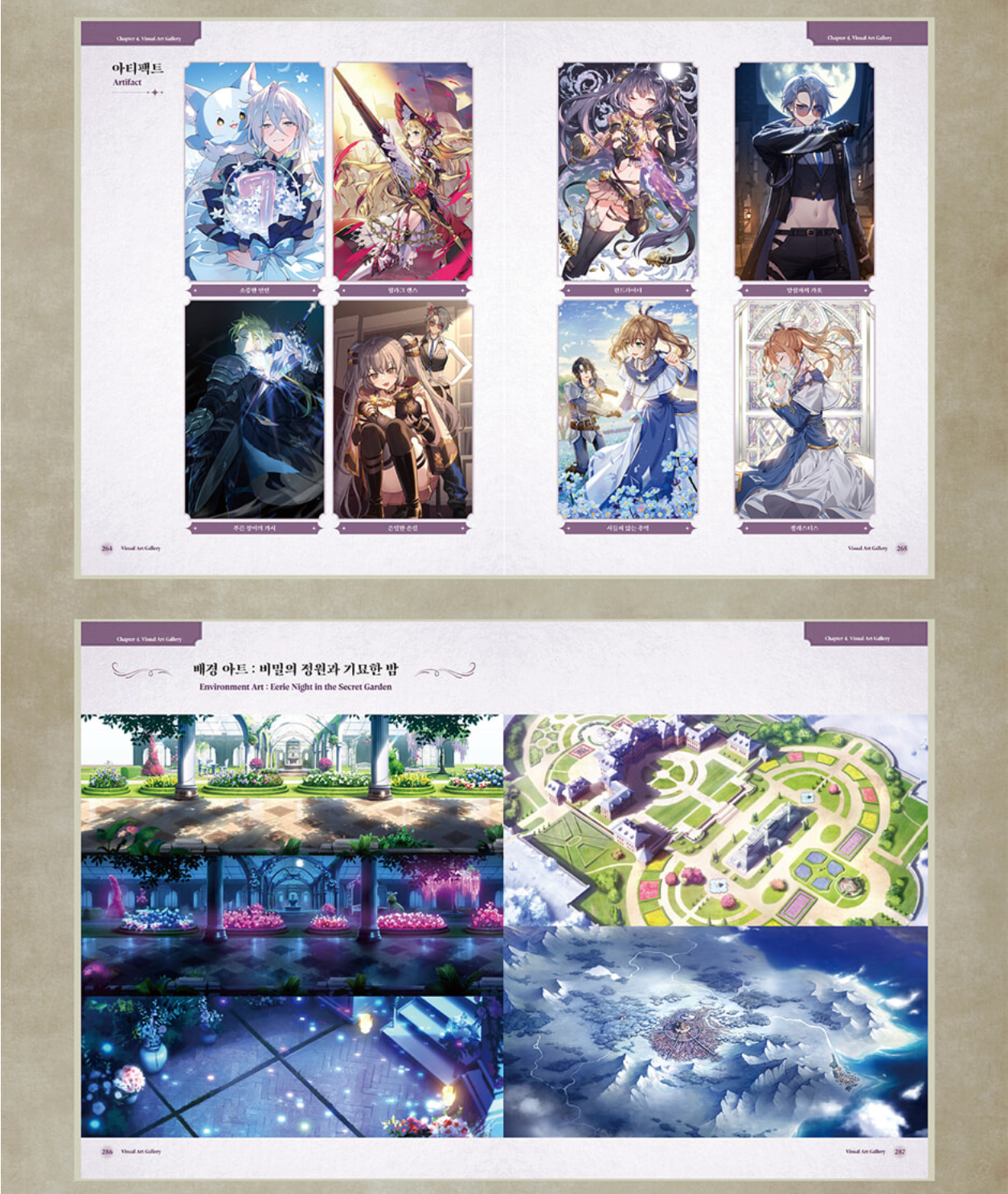 Epic Seven Official Artworks Vol. 3 : Special Package Limited Edition