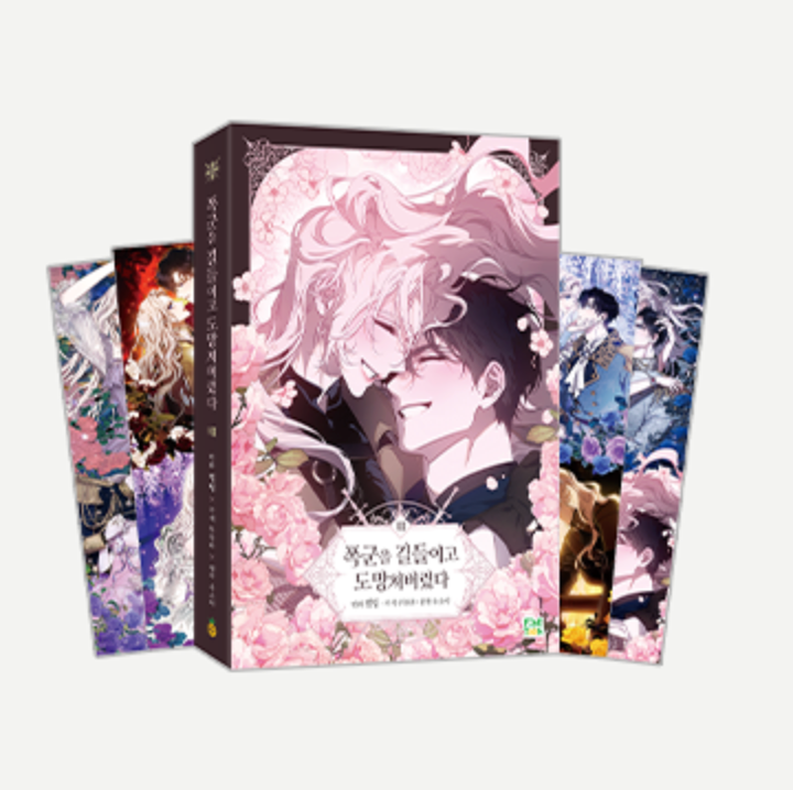 [Pre-order][1st edition] The Taming of the Tyrant : Manhwa Comic Book vol.8