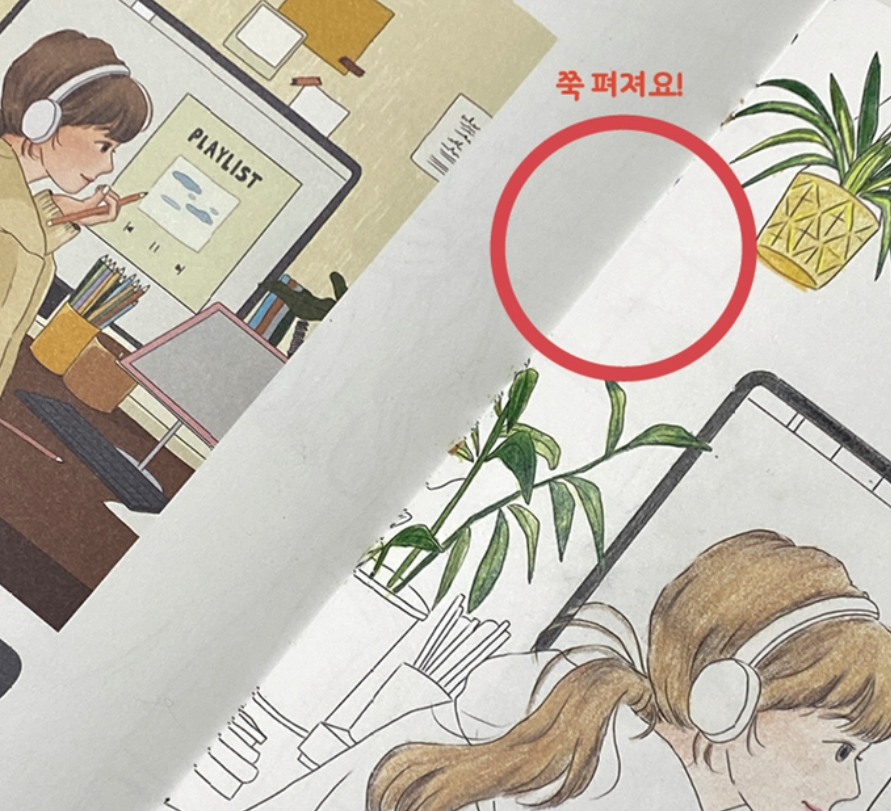 Si Hyun's picturesque day Coloring Book by Si Hyun