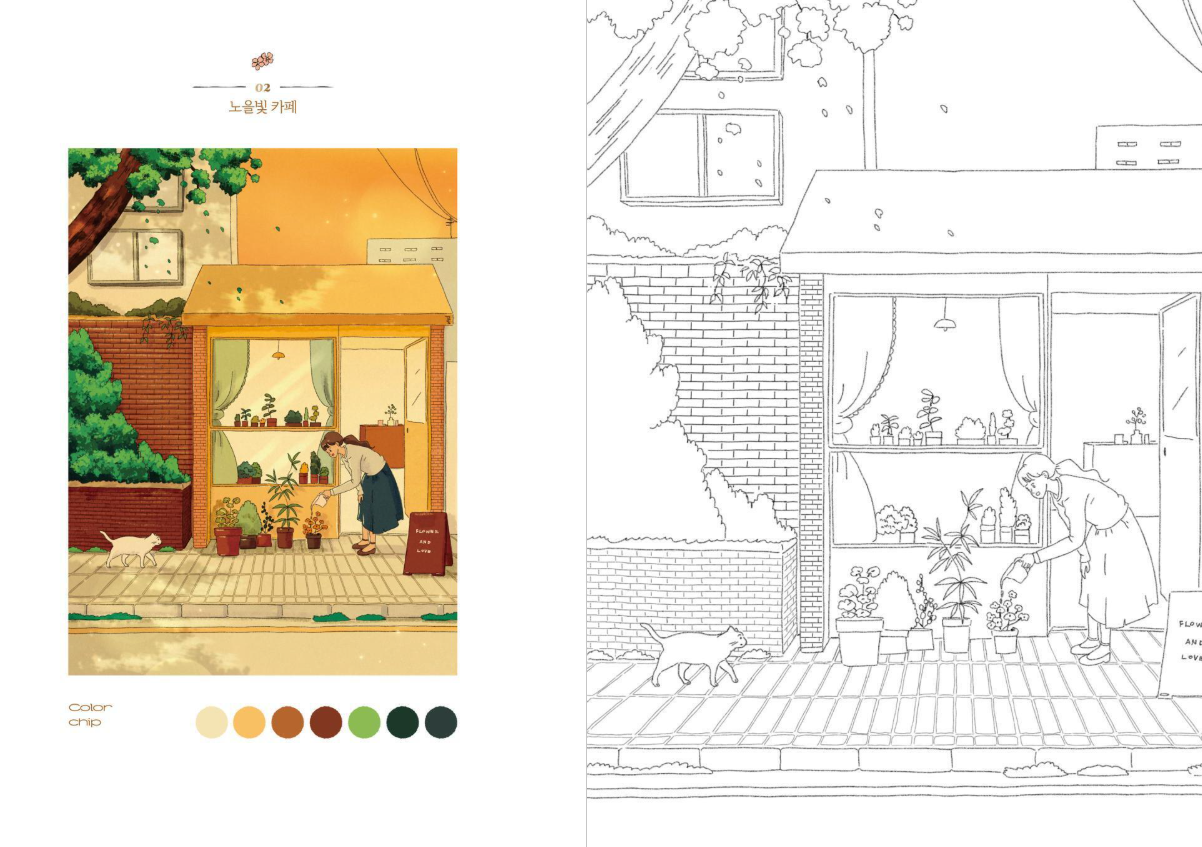 Si Hyun's Happy Day Coloring Book by Si Hyun