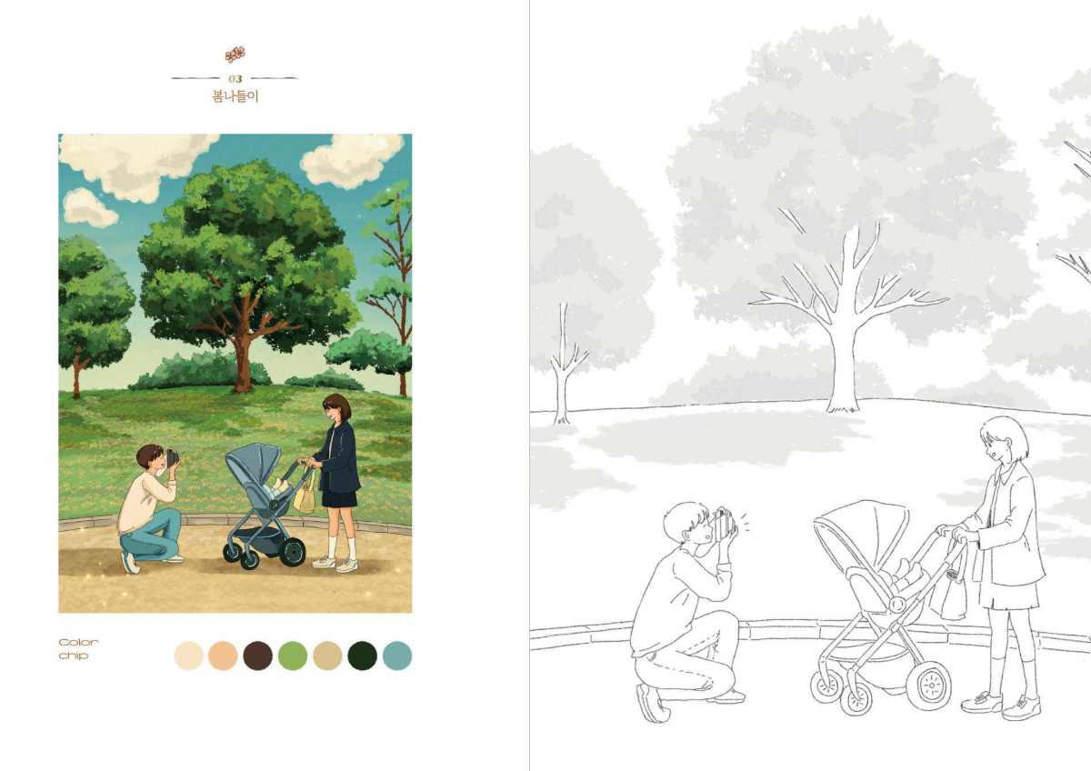 Si Hyun's Happy Day Coloring Book by Si Hyun