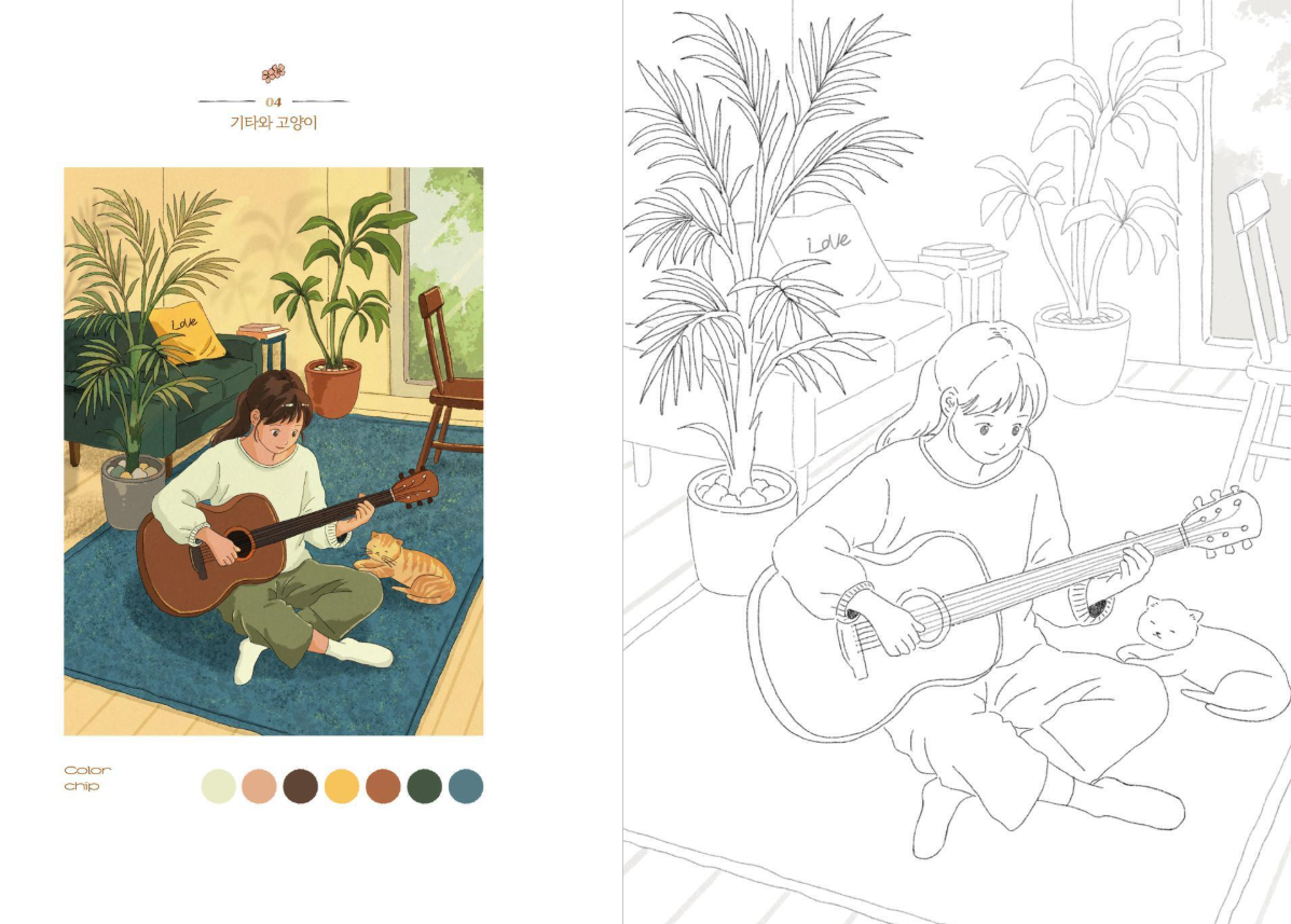 Si Hyun's Happy Day Coloring Book by Si Hyun