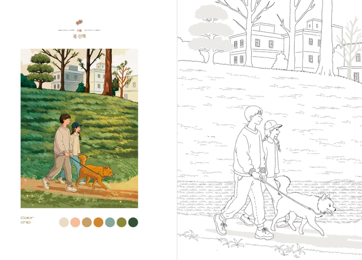 Si Hyun's Happy Day Coloring Book by Si Hyun