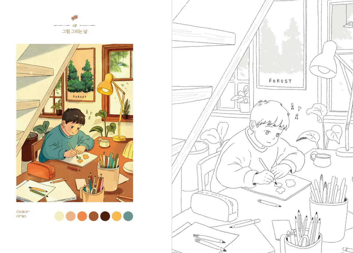 Si Hyun's Happy Day Coloring Book by Si Hyun