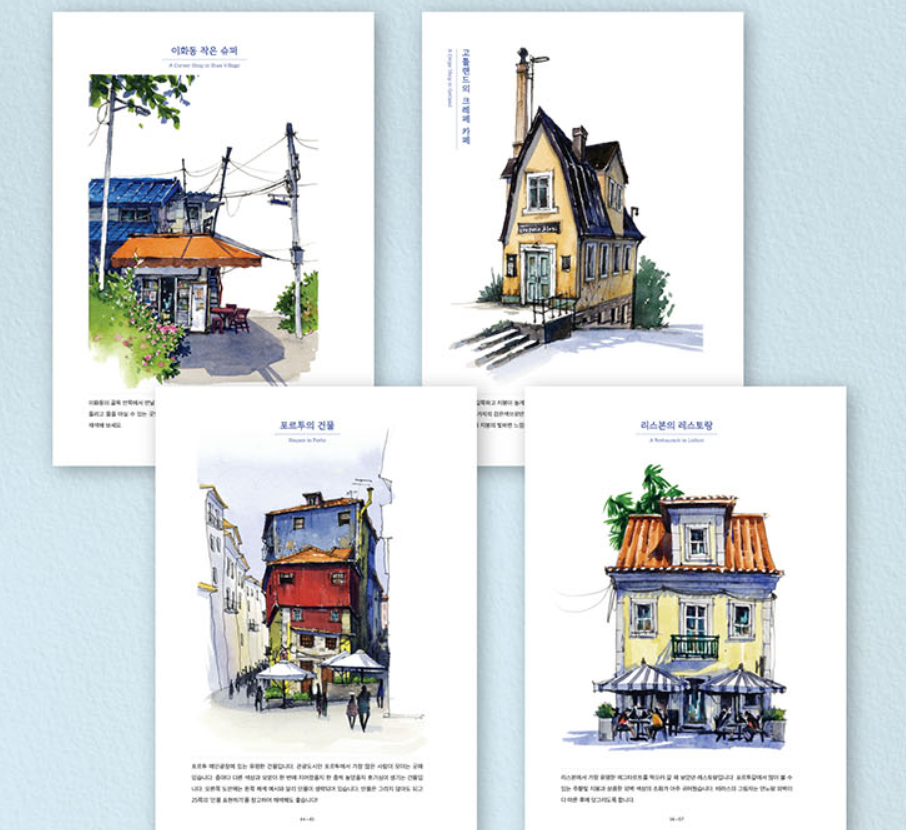 On such a wonderful day, Old shops in Korea Coloring Book