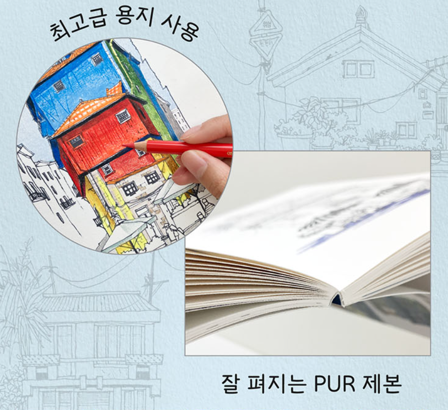 On such a wonderful day, Old shops in Korea Coloring Book