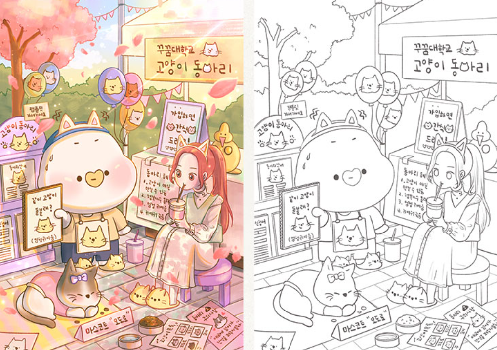 Romantic Campus Coloring Book