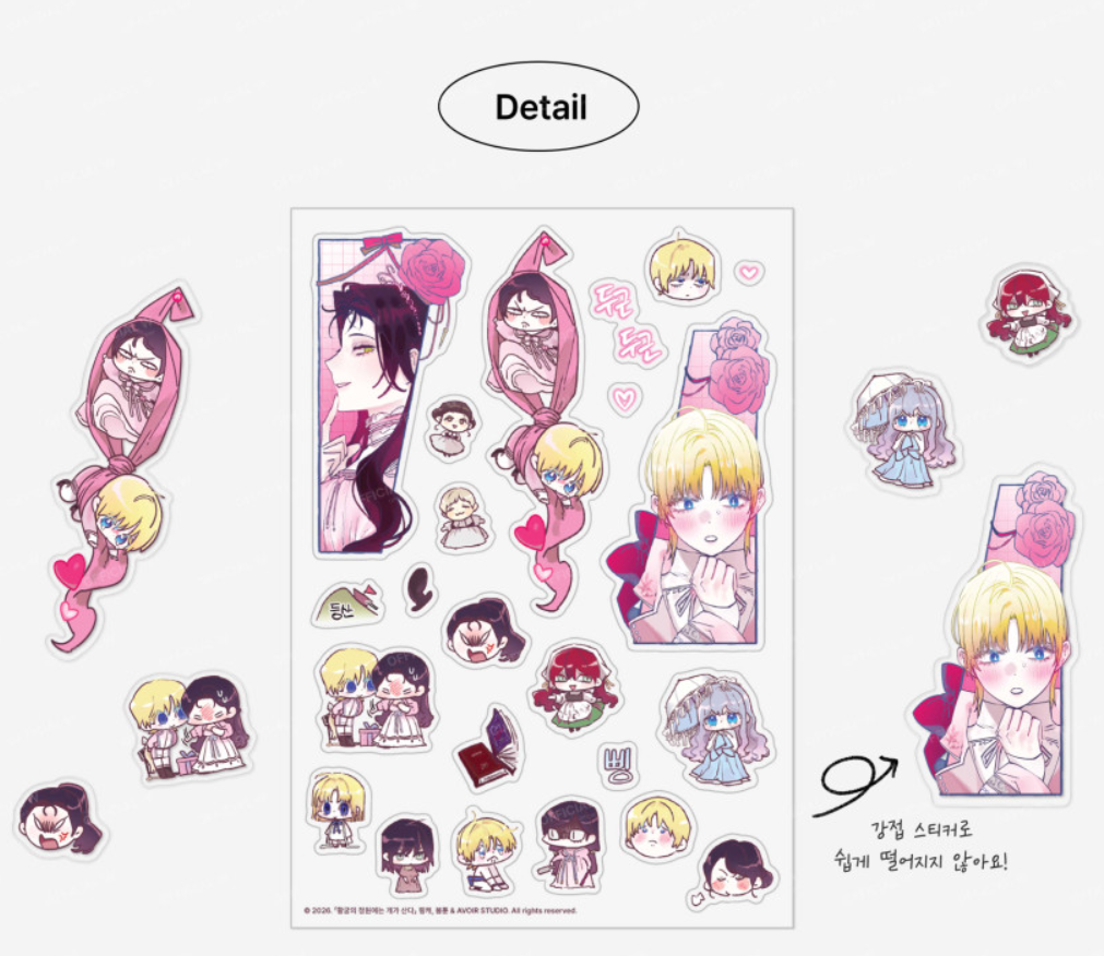 In the Doghouse : Clear Sticker