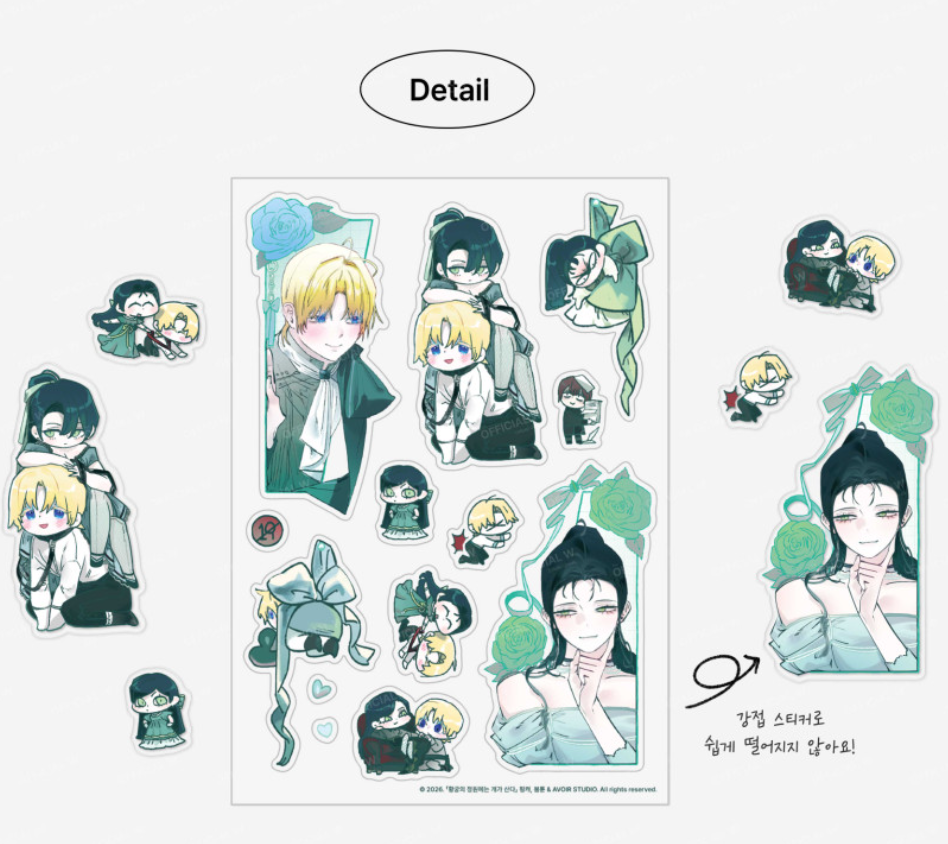 In the Doghouse : Clear Sticker