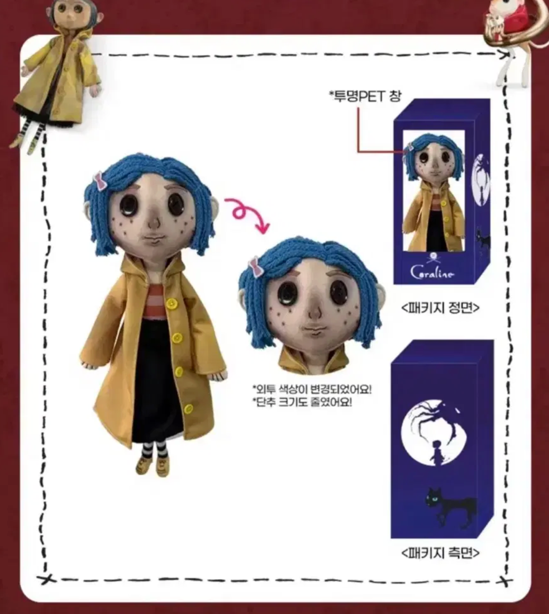 Coraline : 40cm Doll