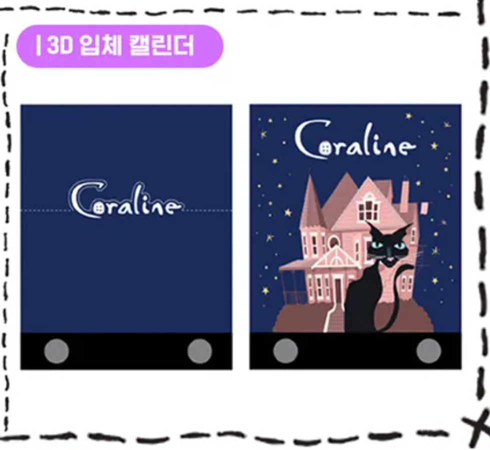 Coraline : 3D Paper Art Calendar