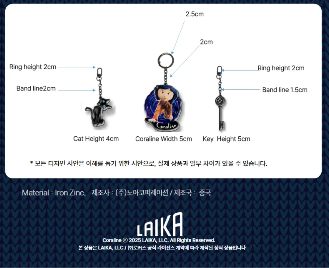 Coraline : Metal Keyring SET