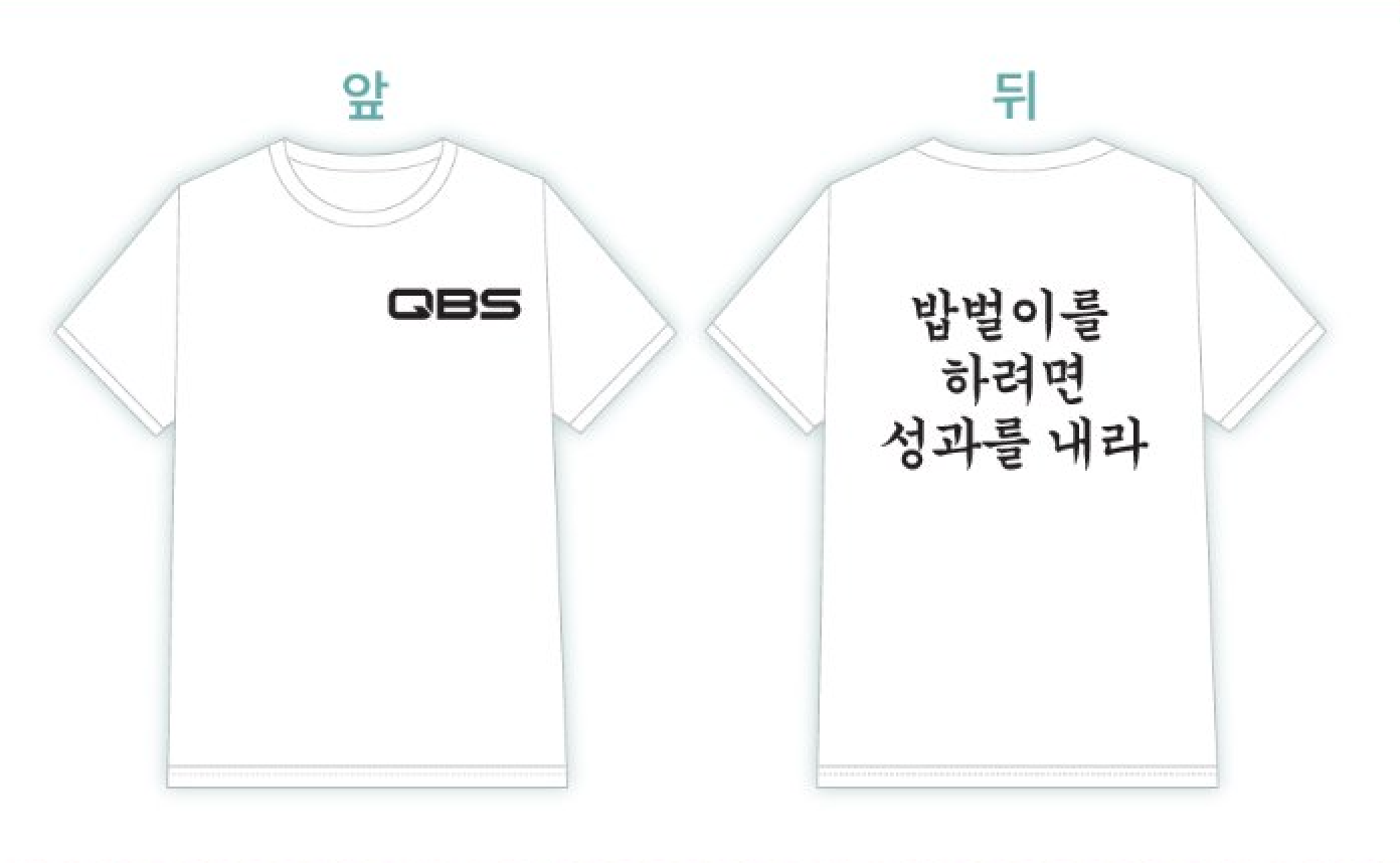 [POP-UP] The Rogue Producer Survives as an Idol : short sleeve t-shirt