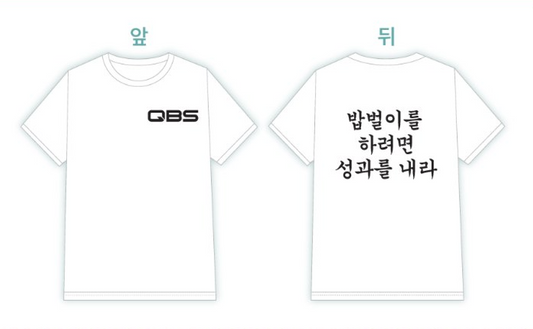 [POP-UP] The Rogue Producer Survives as an Idol : short sleeve t-shirt