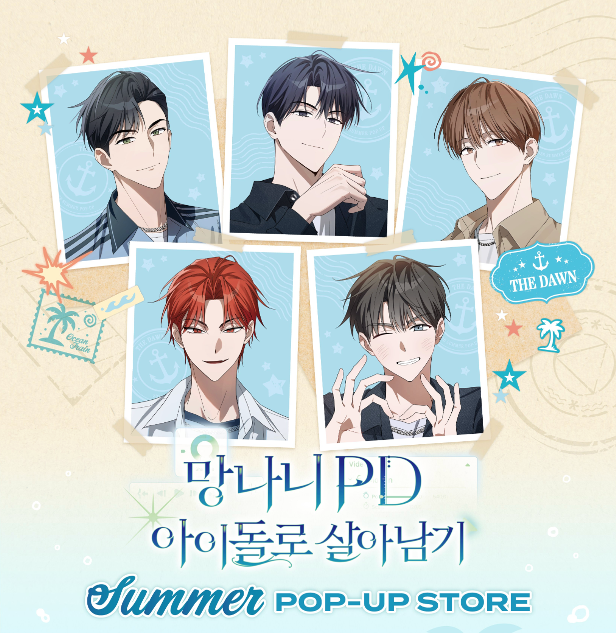 [POP-UP] The Rogue Producer Survives as an Idol : Slogan
