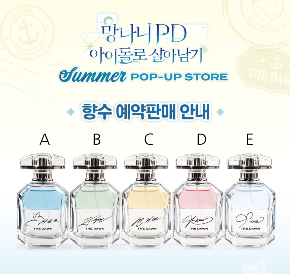 [POP-UP] The Rogue Producer Survives as an Idol : Perfume