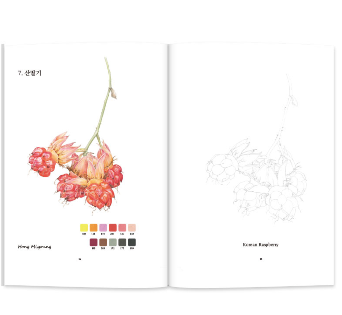 Colored Pencil Botanical Art: Fruits and Flowers Coloring Book