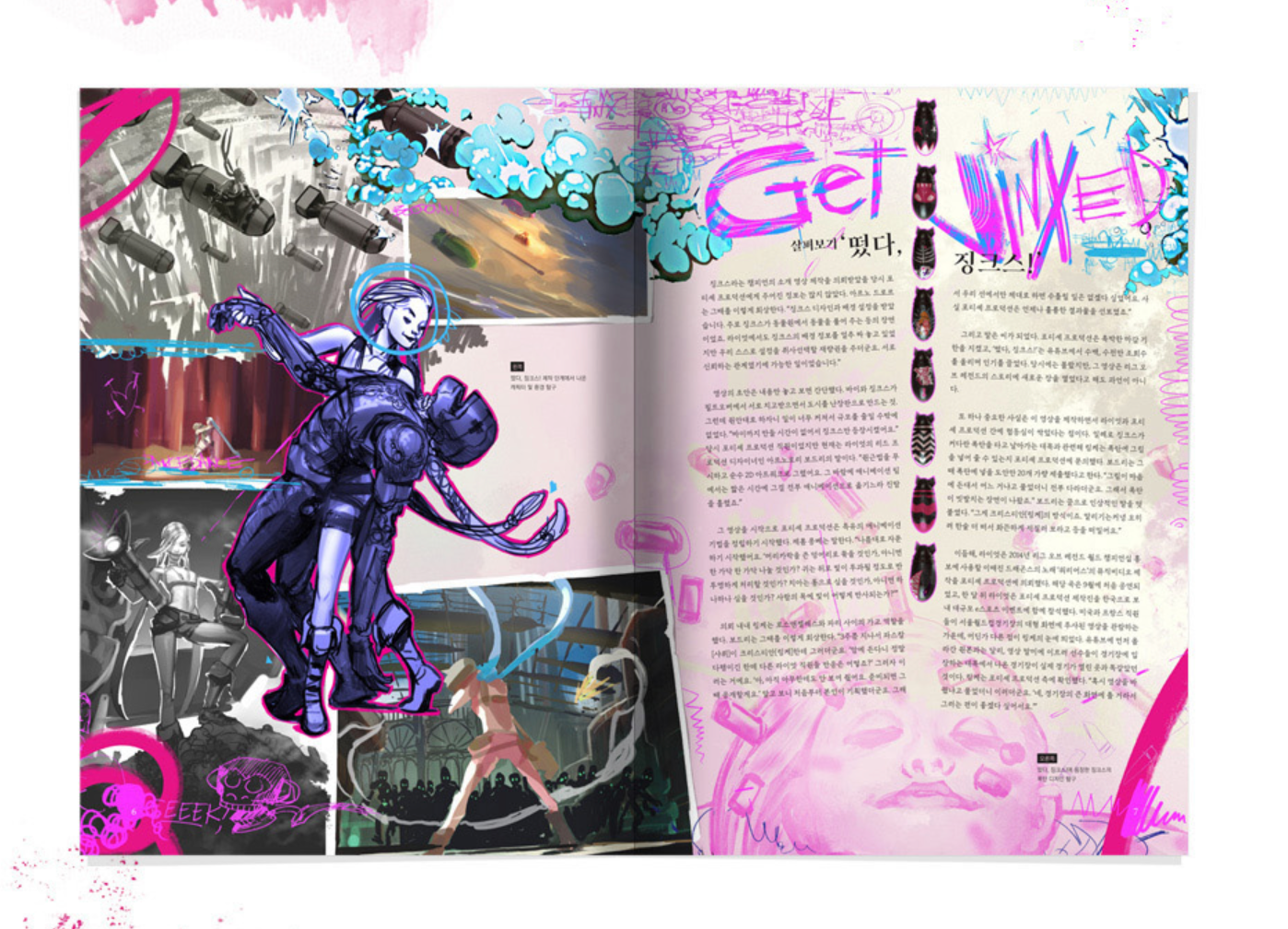[Korean Version] The Art & Making of Arcane Book by Elisabeth Vincentelli