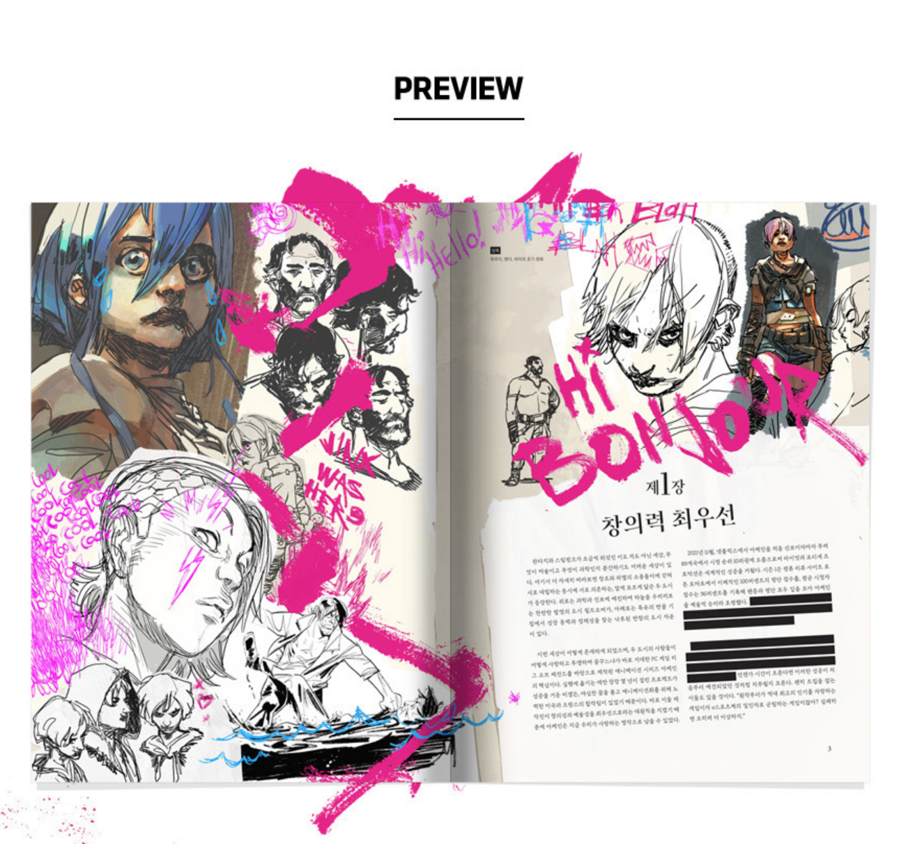 [Korean Version] The Art & Making of Arcane Book by Elisabeth Vincentelli