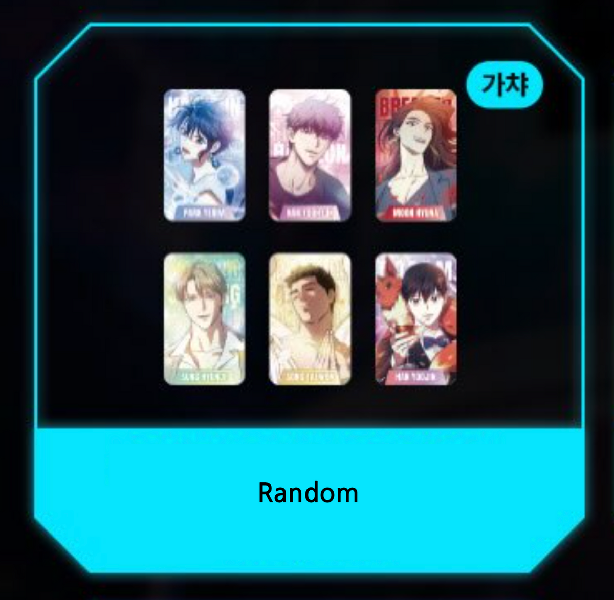 [POP-UP] My S-Class Hunters : Dungeon Break Yongsan : Can Badge
